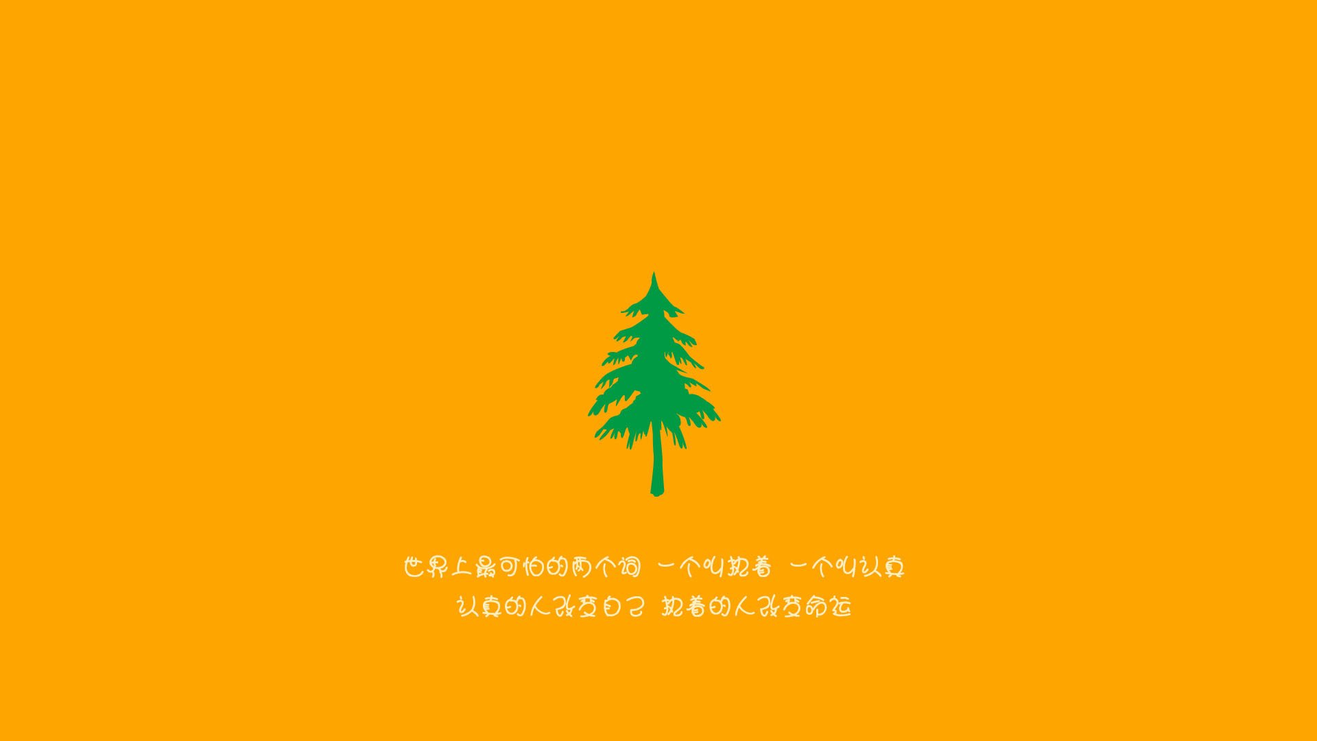 战术精妙：技战术展现，胜负在一念之间，战术的术语