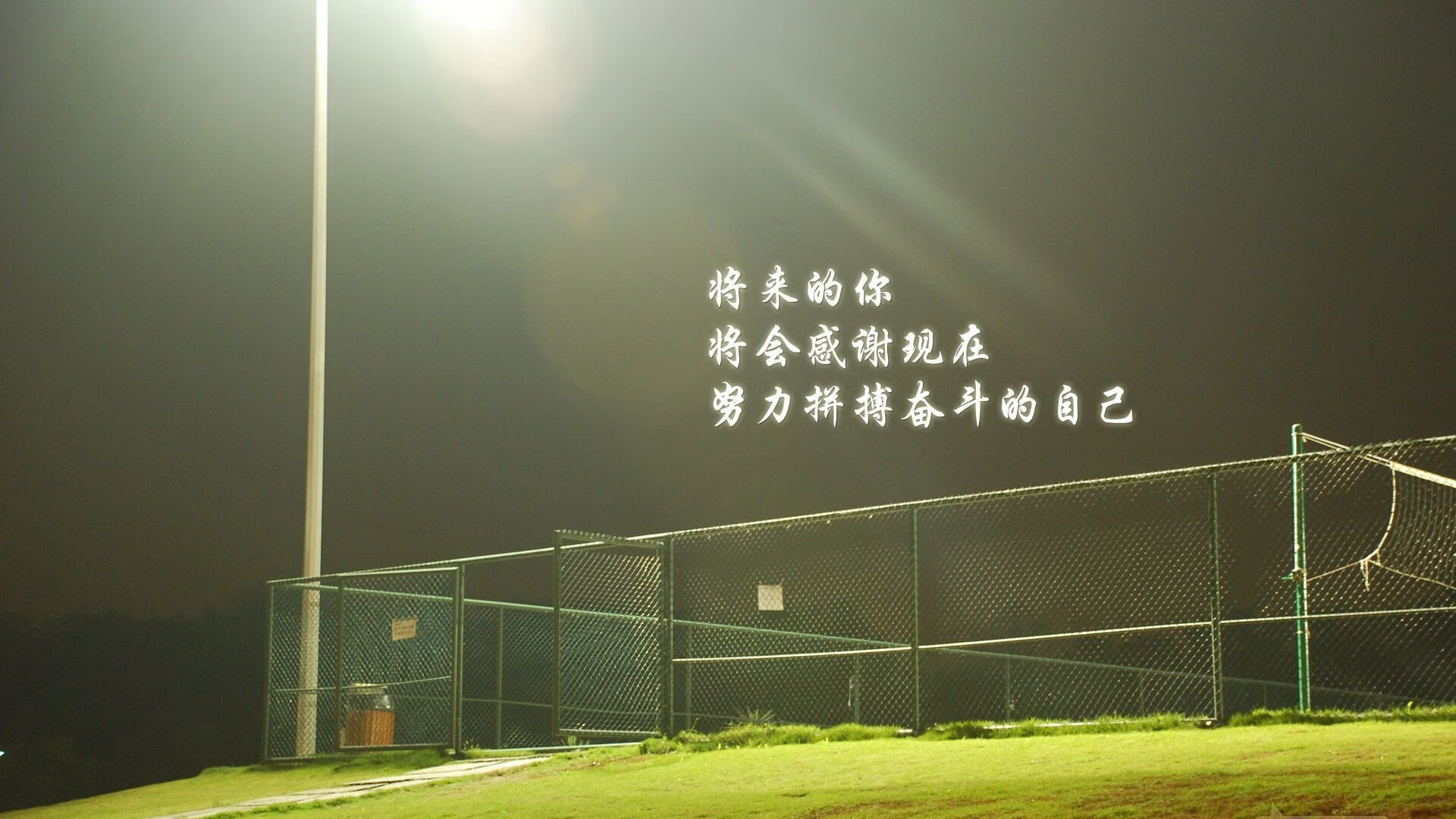 激烈比拼将体育精神展现得淋漓尽致，体育比赛更重精神