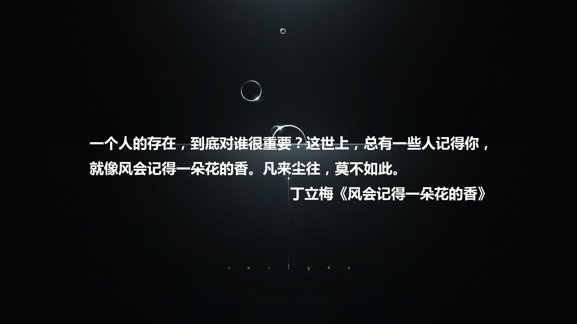 雷霆大胜太阳，系列赛焦点战中亚历山大贡献关键助攻，亚历山大雷霆球员